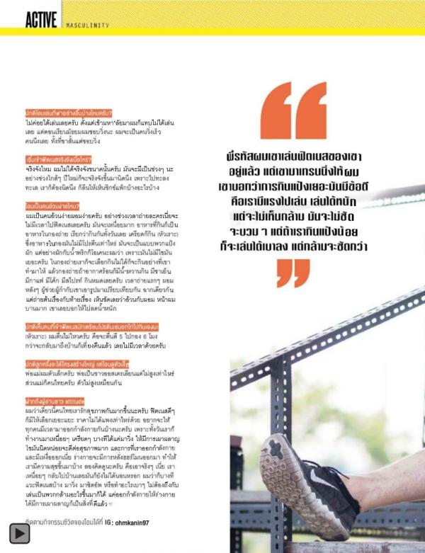 Attitude-February-2015